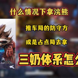 升明月终极角逐