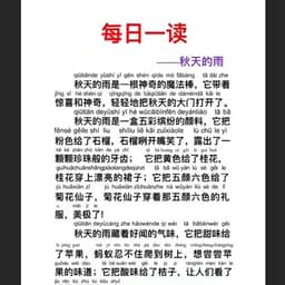 每日一读