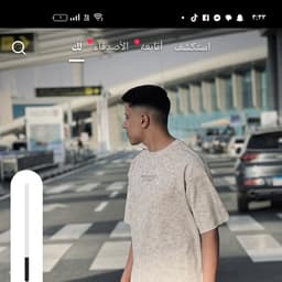 اسلام كابونجا 