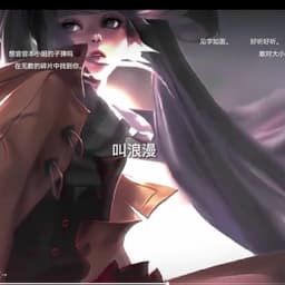 王者荣耀孙尚香时之恋人