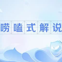 爱丽丝111