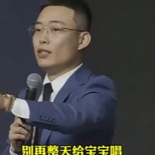 国恒老师-胡3.25