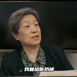暴躁老奶奶