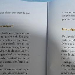 Urias