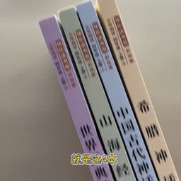 12.22-读书吧-童声