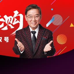 今天我们的价格