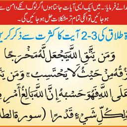 sabir