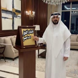 شاعر المليون 