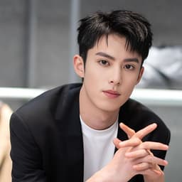 Dylan wang