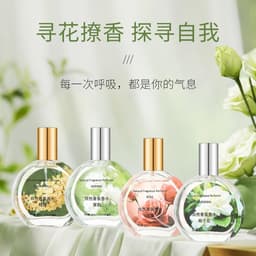 自然香氛（展款男1）