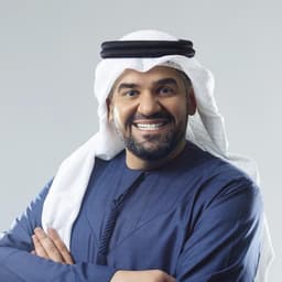 حسين الجسمي 