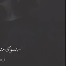 احم