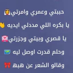 حسين الجسمي 