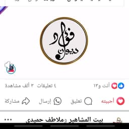 بردووني