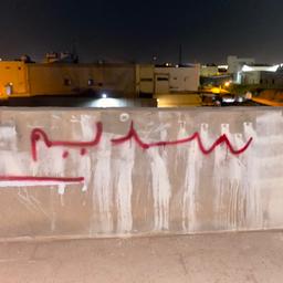 كس امك نافع