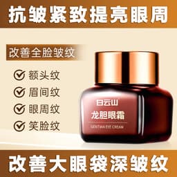 红衣服医生口播