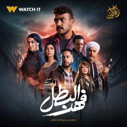 العوضي