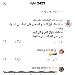 امررؤ القيس 