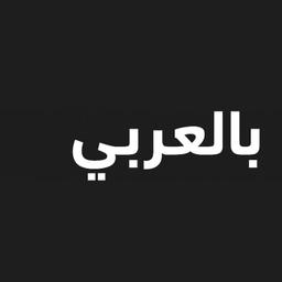 Amine