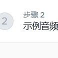 清脆的女声