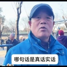 别听专家的，不干人事