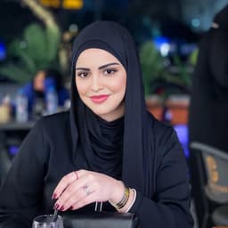 الاميره ريم 