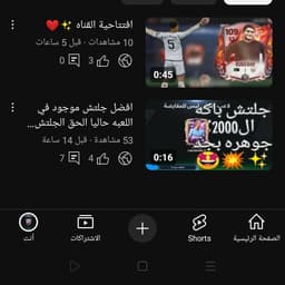 ابرهيم فايق