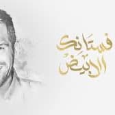 حسين الجاسمي