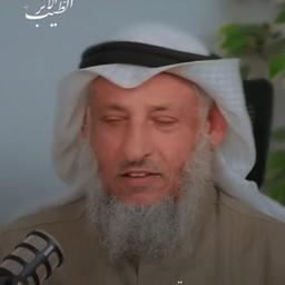 عثمان الخامس IBRAHIM