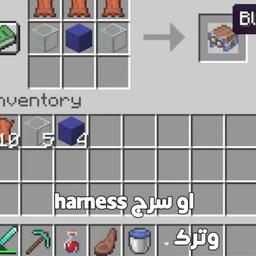 اياد