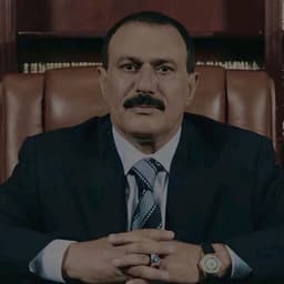 علي عبدالله صالح 