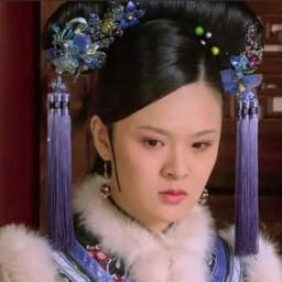 曹贵人（委屈版）