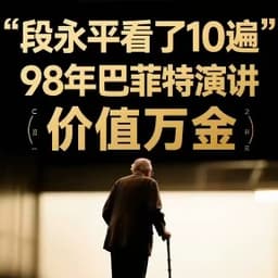 （视频号）有知识女声