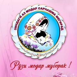 Azam Tajikistan 