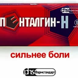 Petalgin Narrator (2007-2009)