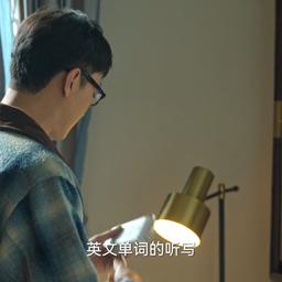 高启盛家教