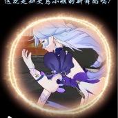星穹铁道-翡翠