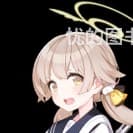 阿慈谷 日富美（日）