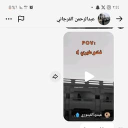 ليلاس