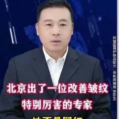 特妆241102音2（京音）