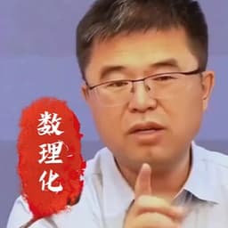 8月22日 (1)很抱歉通知杨慧