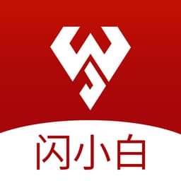 小白