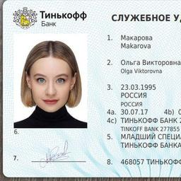 ауф