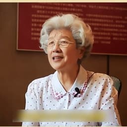 0124临时大V老太