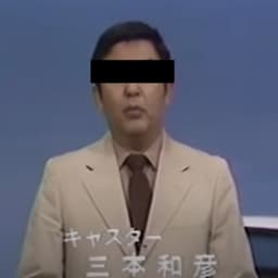 自動車ジャーナリストの声[男性]