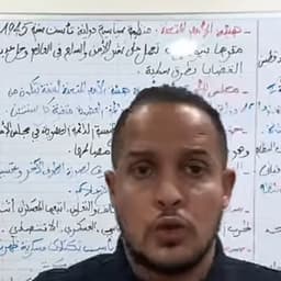 صوت ابو فلة