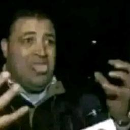اسحاق