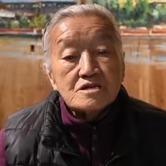 93老奶