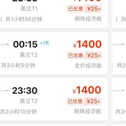 0617 去哪儿旅行