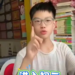 0829-男生-进入初二